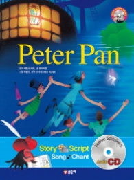 Peter Pan(피터 팬) (First Story Books 20) (CD1장포함) [양장] 